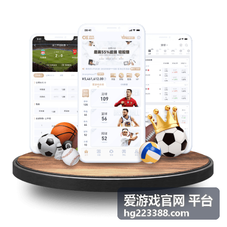 爱游戏官网平台常见问题处理办法
