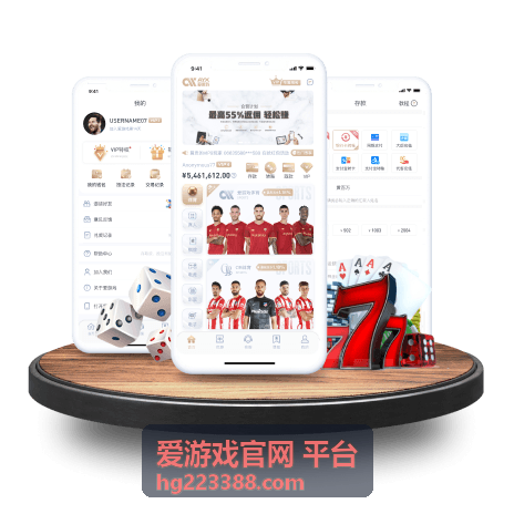 爱游戏官网平台低电量模式与散热策略页面